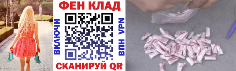 АМФ Premium Купить где Болотное