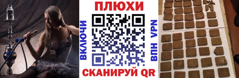 Купить  Болотное  ГАШ Изолятор 