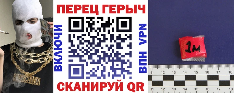 ГЕРОИН афганец Болотное