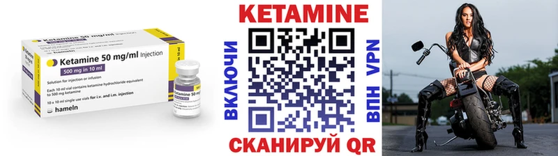 Купить закладки  Болотное  Кетамин VHQ 