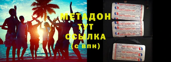 мяу мяу мука Аркадак