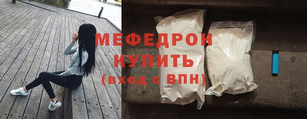 а пвп мука Арсеньев