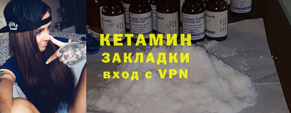 мяу мяу мука Аркадак