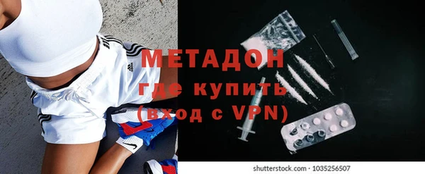 мяу мяу мука Аркадак