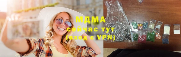 мефедрон Армянск