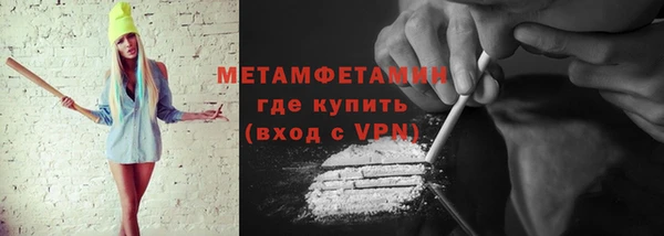 дистиллят марихуана Балахна