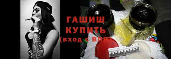 мефедрон Армянск