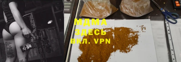 мяу мяу мука Аркадак