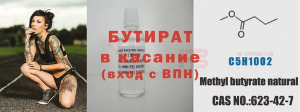 мяу мяу мука Аркадак