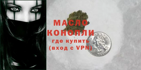 а пвп мука Арсеньев