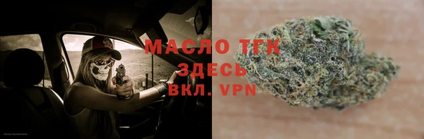 мефедрон Армянск