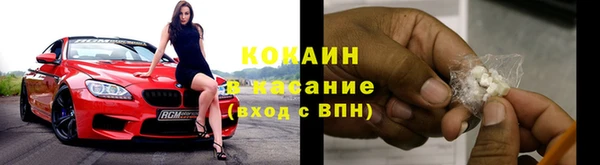 мефедрон Армянск
