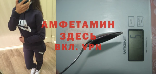 а пвп мука Арсеньев