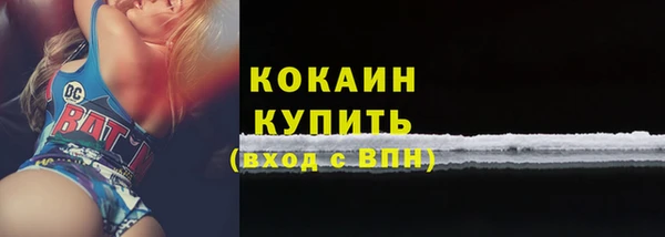 а пвп мука Арсеньев