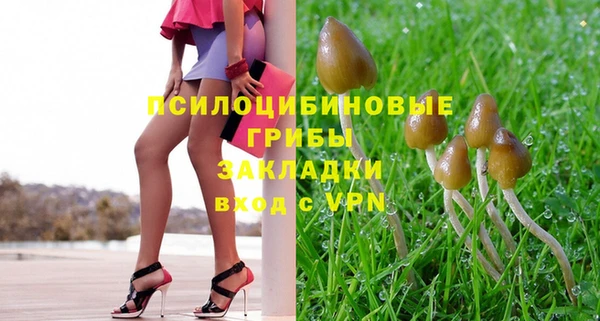 мефедрон Армянск