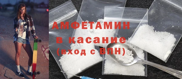 мефедрон Армянск