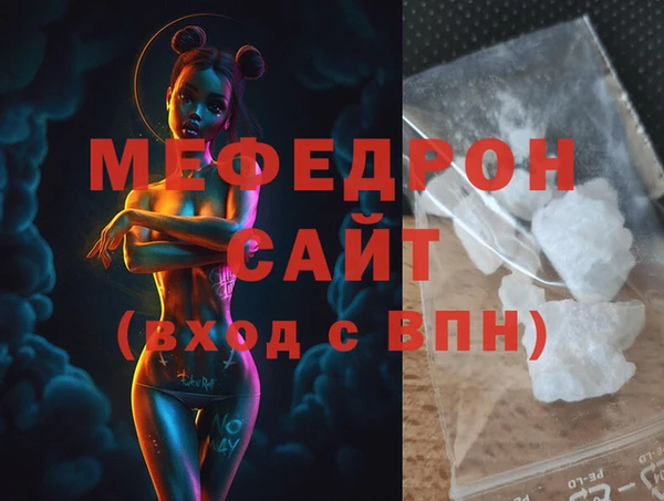 мяу мяу мука Аркадак