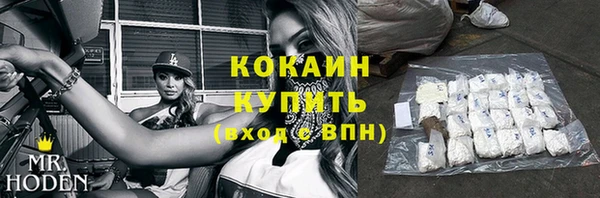мефедрон Армянск