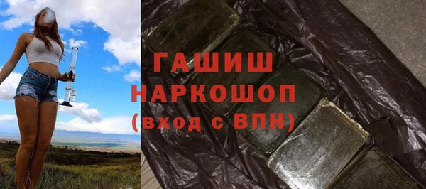 мефедрон Армянск