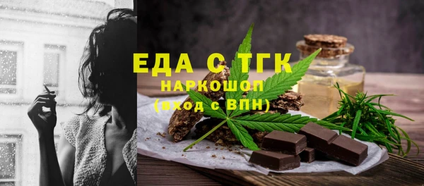 а пвп мука Арсеньев
