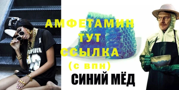 мяу мяу мука Аркадак