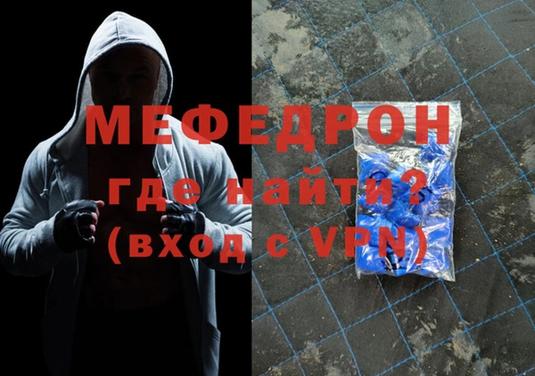 а пвп мука Арсеньев