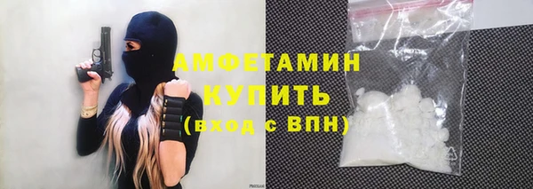 мяу мяу мука Аркадак