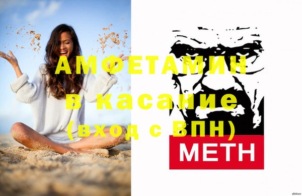 мяу мяу мука Аркадак