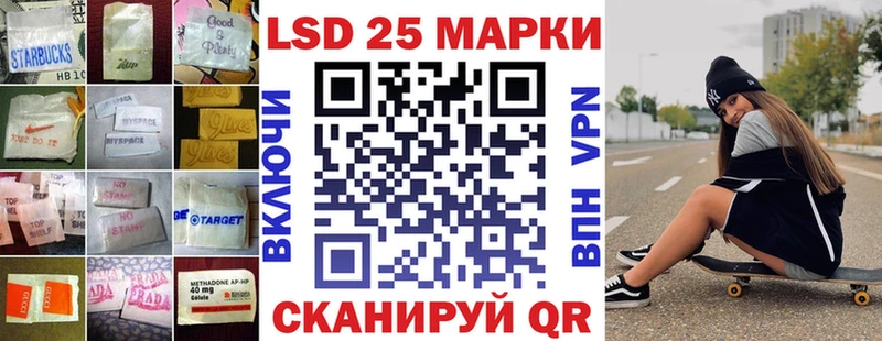 ЛСД экстази кислота Купить Болотное