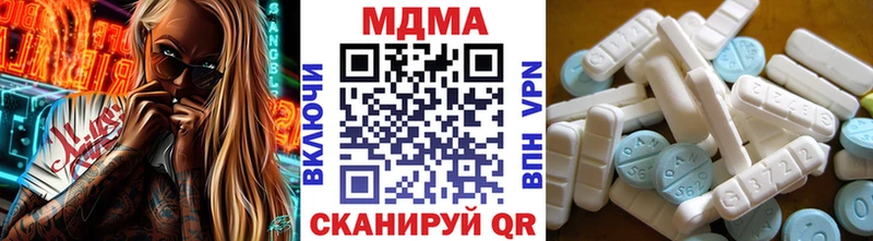 MDMA Molly  Купить закладки  Болотное 