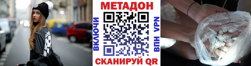 Купить где  Болотное  МЕТАДОН мёд 