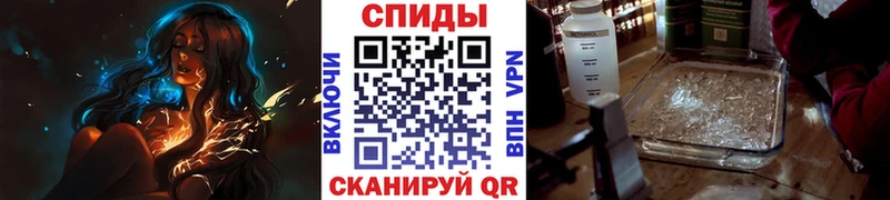 Купить  Болотное  Метамфетамин винт 