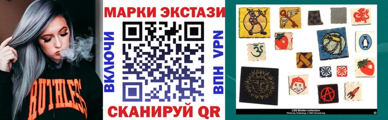 Купить закладки  Болотное  Марки 25I-NBOMe 1,8мг 