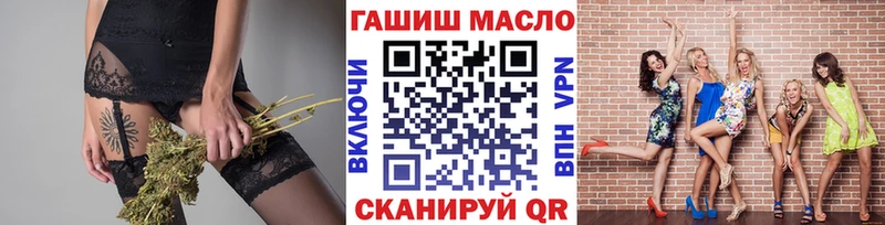 Купить  Болотное  Дистиллят ТГК жижа 