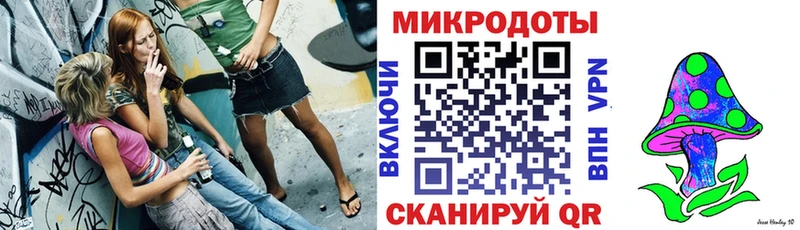Купить закладки  Болотное  Галлюциногенные грибы Psilocybine cubensis 